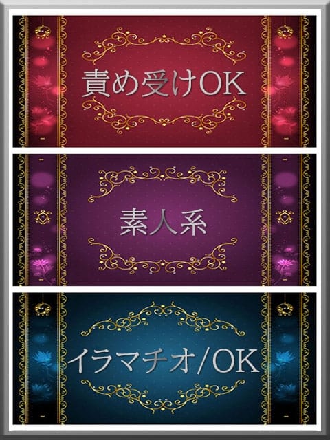 レイチェル Blonde Girls 東京 (五反田発)