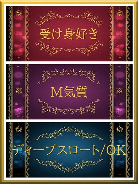 イングリッド Blonde Girls 東京 (五反田発)