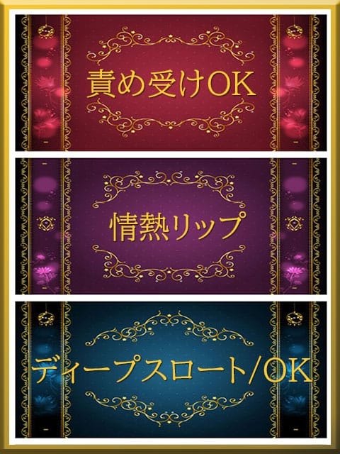 パメラ Blonde Girls 東京 (五反田発)