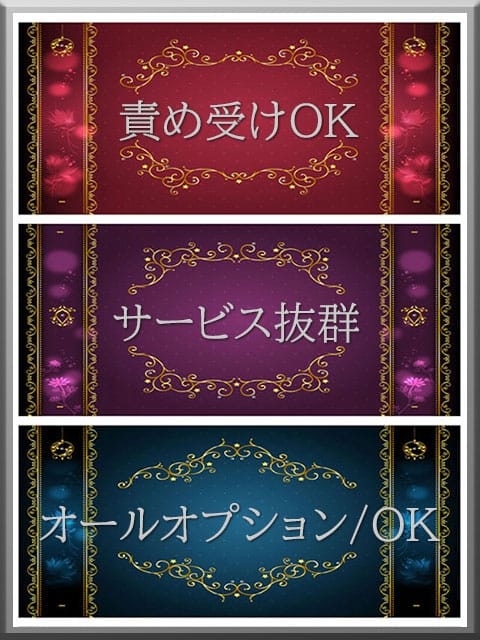 マリリン Blonde Girls 東京 (五反田発)