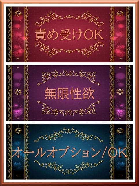 ドリュー Blonde Girls 東京 (五反田発)