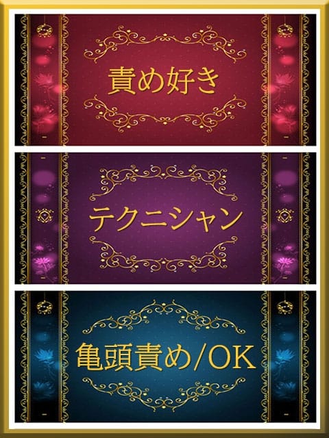 エルフィ Blonde Girls 東京 (五反田発)