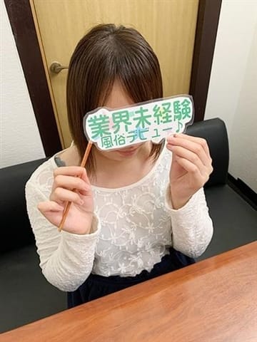 しほ ぽっちゃりチャンネル 新潟店 (新潟発)