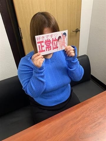 らす ぽっちゃりチャンネル 新潟店 (新潟発)
