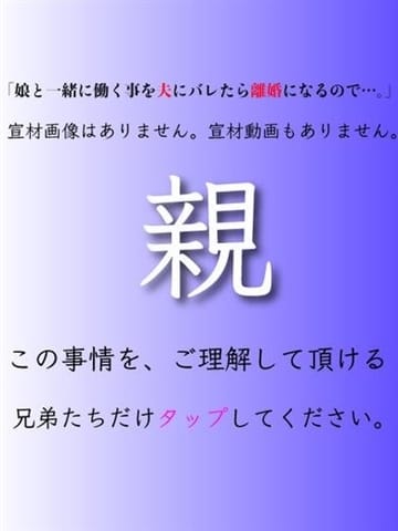 らか ~眼鏡ぽちゃ妻~ ぽっちゃりチャンネル 新潟店 (新潟発)