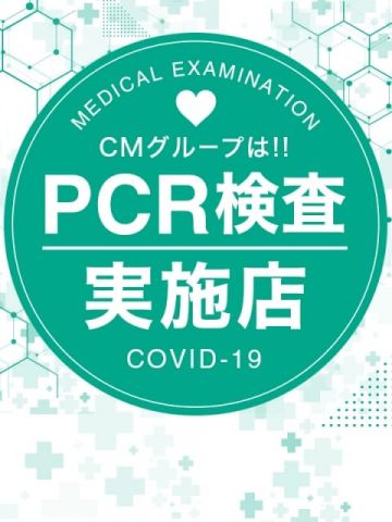 PCR検査実施店 東京デザインリング錦糸町店（FC） (錦糸町発)