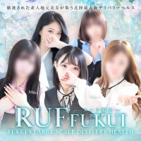 ルーフ福井 (富山発)