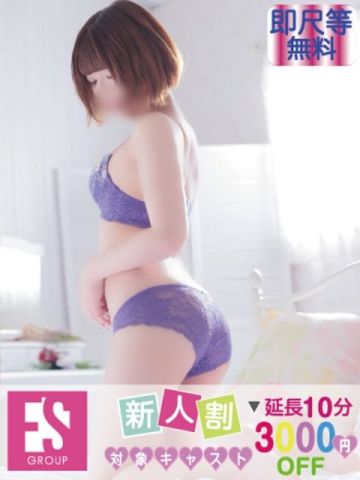 せいな【即尺等無料♡】 5S TOMAKOMAI (苫小牧発)