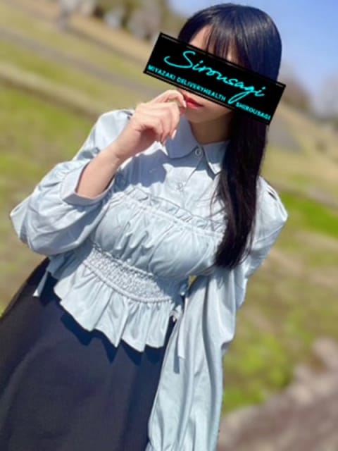 みほ しろうさぎ (宮崎発)