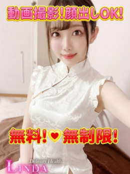 みづき★動画顔出OK Linda&Linda(リンダリンダ)大阪 (梅田発)