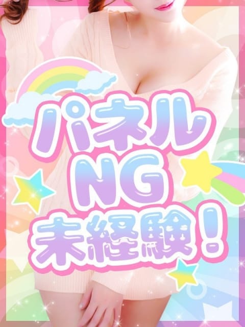 かりん Linda&Linda(リンダリンダ)大阪 (梅田発)