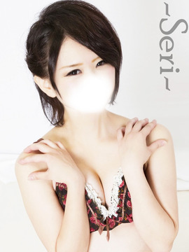 せり