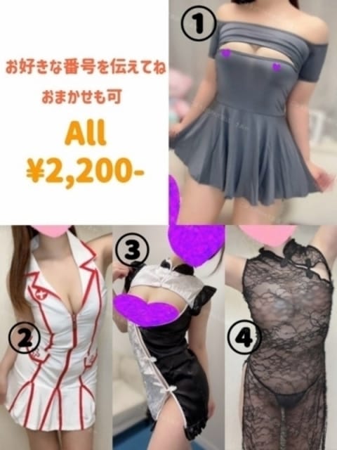 さあや ごほうびSPA 大阪店 (日本橋発)