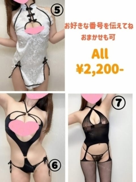 さあや ごほうびSPA 大阪店 (日本橋発)