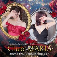 Club Maria～クラブマリア～ (日本橋発)