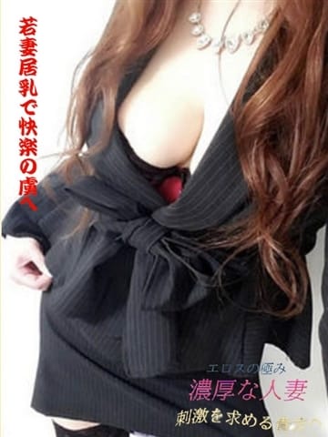 小松　みゆき 濃厚な人妻 (日本橋発)