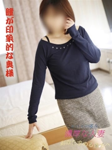 京野　ゆみ 濃厚な人妻 (日本橋発)