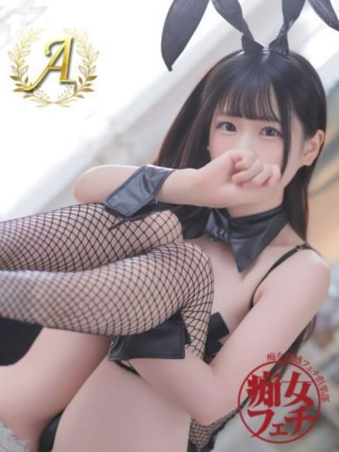 すい 名古屋痴女性感フェチ倶楽部 (名駅・納屋橋発)