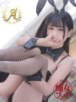 すい 名古屋痴女性感フェチ倶楽部 (名駅・納屋橋発)