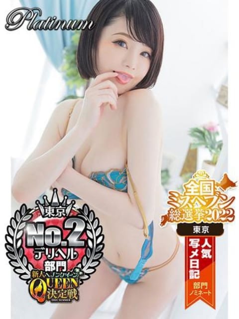 こころ 錦糸町デリヘル 高身長東京～長身美脚な美女と濃厚なひととき～ (錦糸町発)