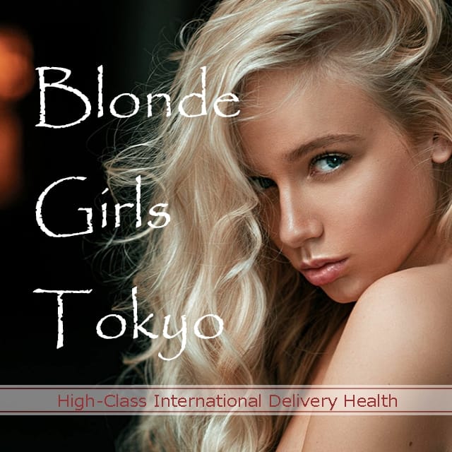 Blonde Girls 東京(新橋発)