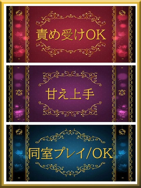 オードリー Blonde Girls 東京 (新橋発)