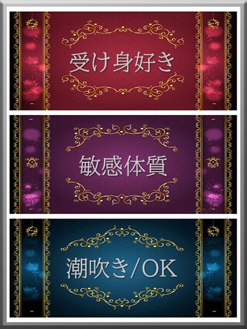 ラッセル Blonde Girls 東京 (新橋発)