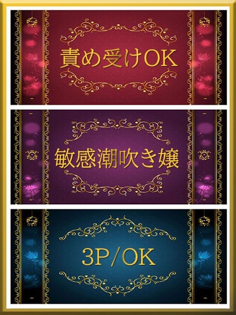 エマ Blonde Girls 東京 (新橋発)