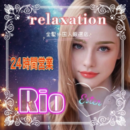 金髪外国人厳選店~Rio~ 金髪外国人厳選店~Rio~ (品川発)