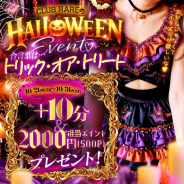 クラブレア本店 クラブレア本店 (泉佐野発)