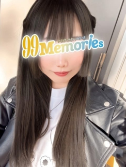 くるみ 99 Memories (八王子発)