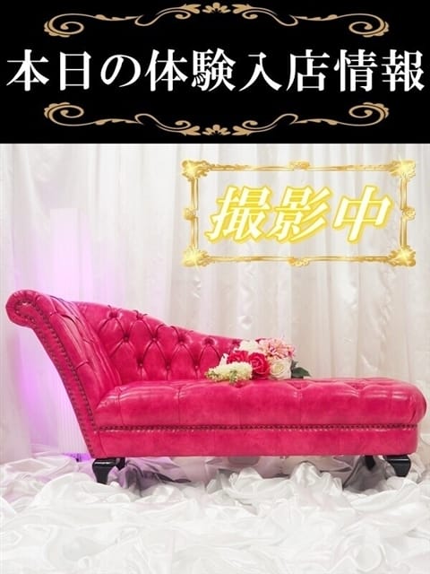 りんぐ クイーン＆プリンセス（完全日本人専門店） (小山発)