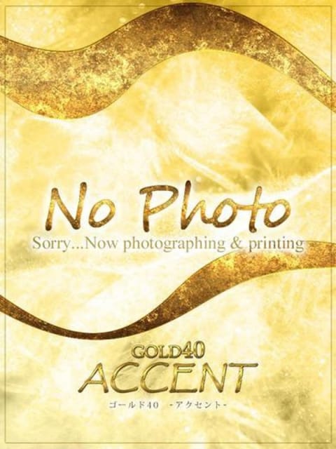 体験れんか ACCENT[アクセントグループ] (岡山発)