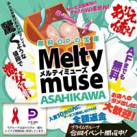 旭川Meltymuse (札幌・すすきの発)