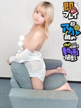 そら【爆発的に可愛い高身長】 旭川Meltymuse (末広発)