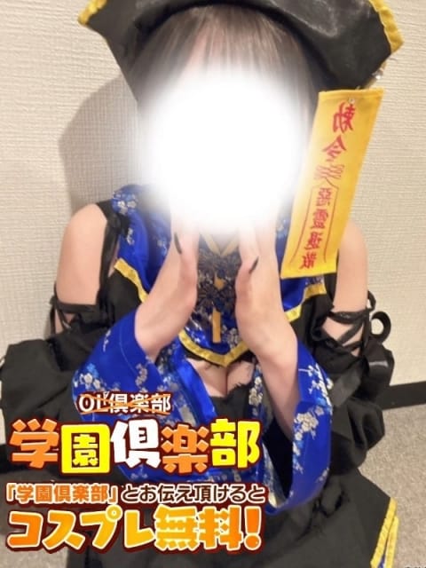 つき OL倶楽部 宇部 (宇部発)