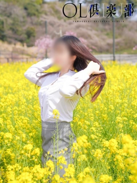 おんぷ OL倶楽部 宇部 (宇部発)