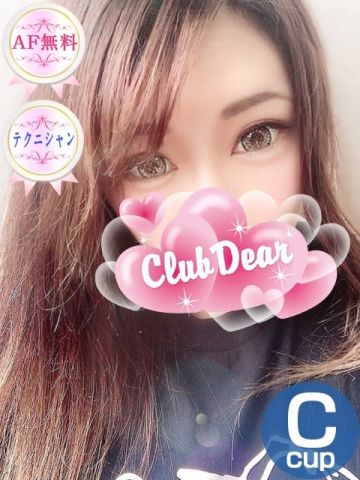さらAF無料 Club Dear 松山 (松山発)