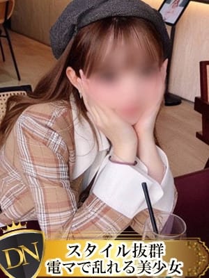 「むい」ちゃん-デリナビ(デリナビゲーション) (福山発)