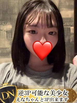 るあ デリナビ(デリナビゲーション) (福山発)