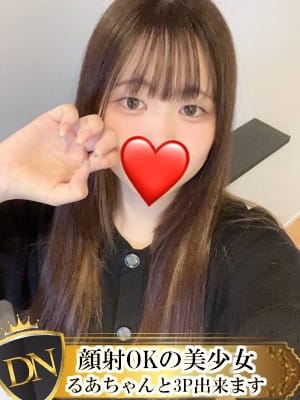 えな デリナビ(デリナビゲーション) (福山発)