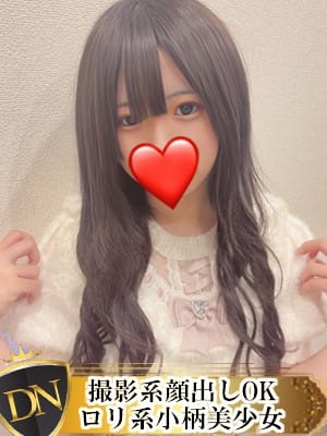 「のみる」ちゃん-デリナビ(デリナビゲーション) (福山発)