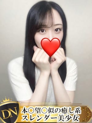 「みき」ちゃん-デリナビ(デリナビゲーション) (福山発)