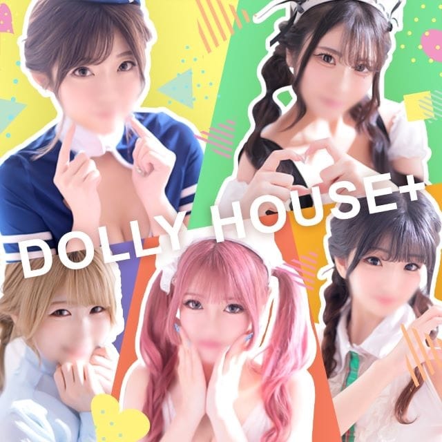 DOLLY HOUSE+.ドーリーハウスプラス(札幌・すすきの発)