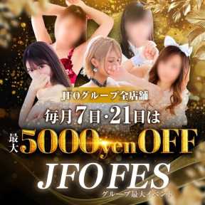 Healing Garden (徳島発)