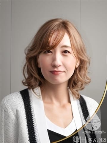 鎌田 雫～熟母による性教育～ (刈谷発)