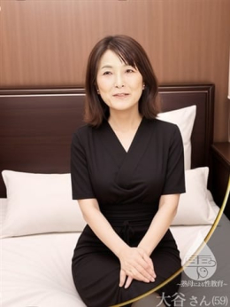 大谷 雫~熟母による性教育~ (名駅・納屋橋発)