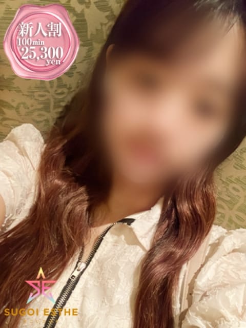 まゆ すごいエステ池袋店 (池袋発)