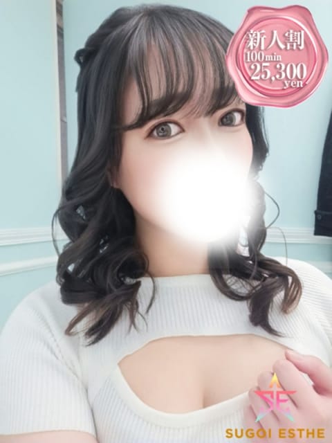 ひかり すごいエステ池袋店 (池袋発)