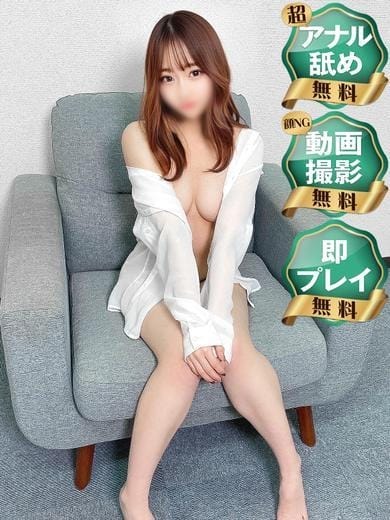かすみ【完全未経験☆究極美少女】 新潟激安堂　AF、即尺、動画撮影などオプション全て無料！ (新潟発)